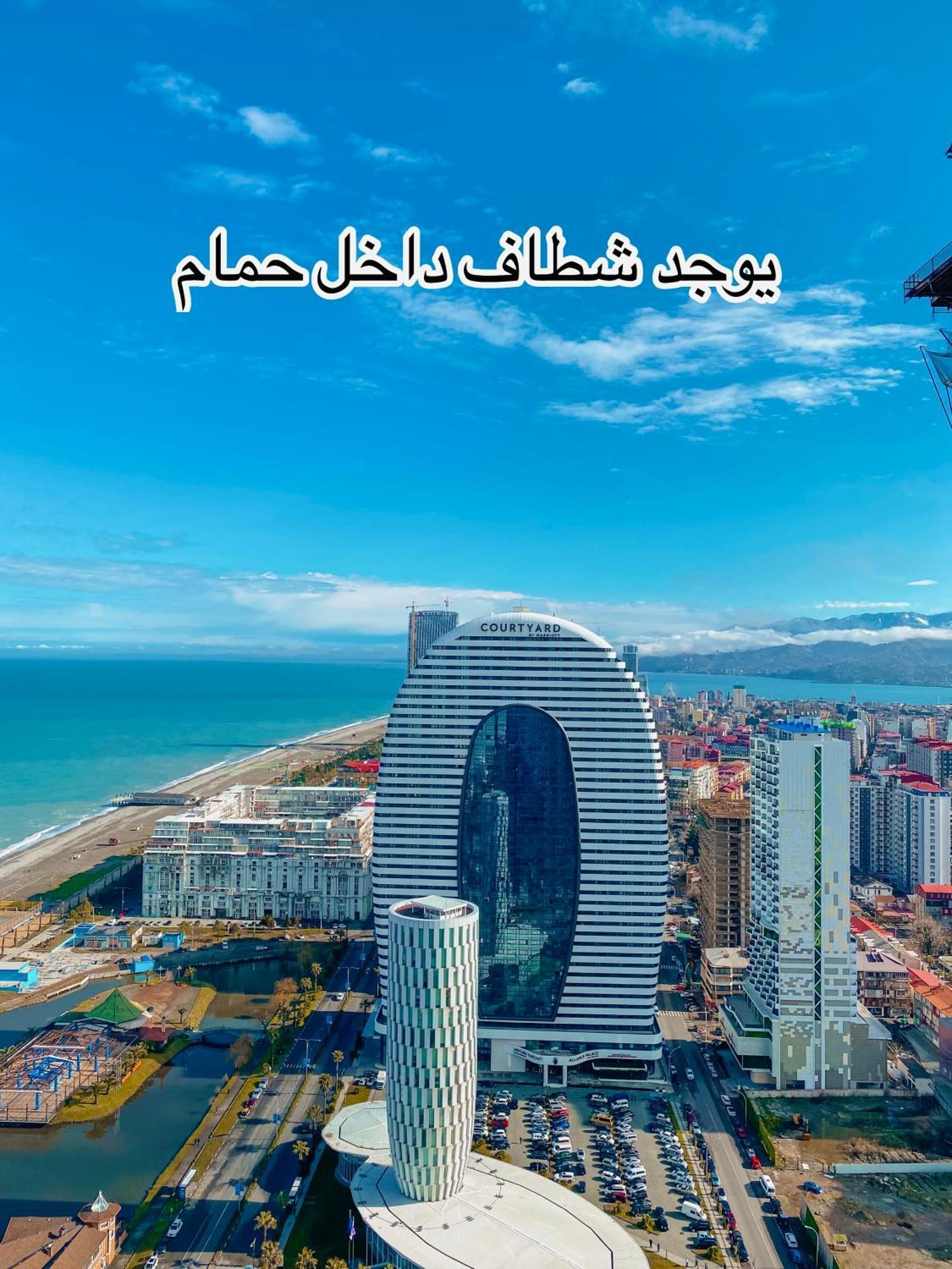 Hotel Batumi High View Esterno foto